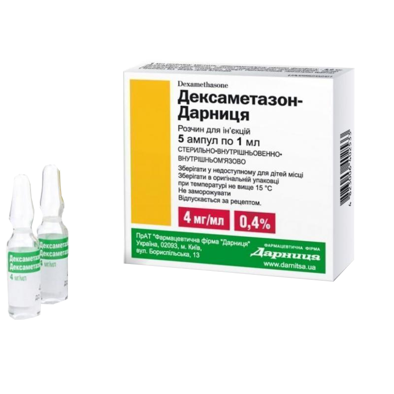 ДЕКСАМЕТАЗОН-ДАРНИЦЯ Розчин для ін`єкцій, 4 мг/мл по 1 мл в ампулах №5